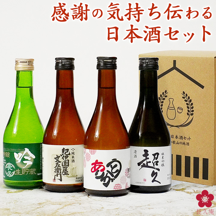 お歳暮・冬ギフト