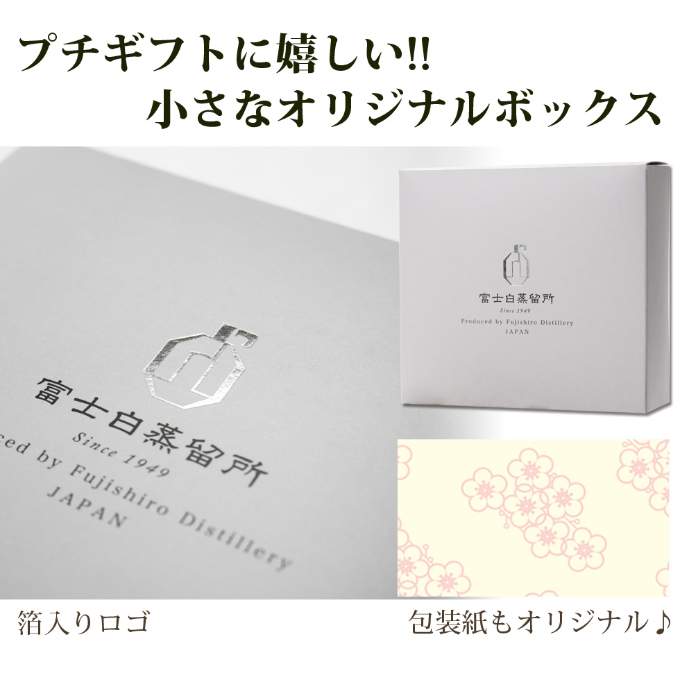 箱入り、オリジナルボックス、ラッピング・包装もできるギフトボックスです