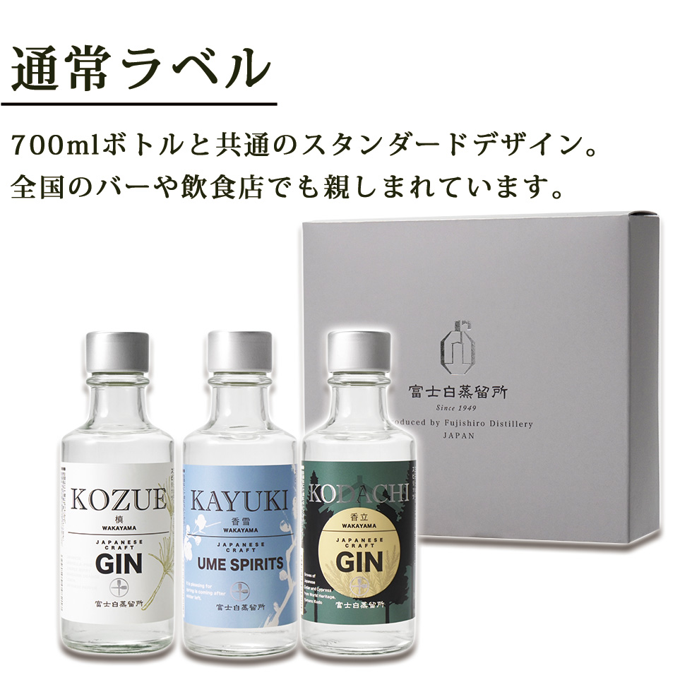 箱入り、オリジナルボックス、ラッピング・包装もできるギフトボックスです
