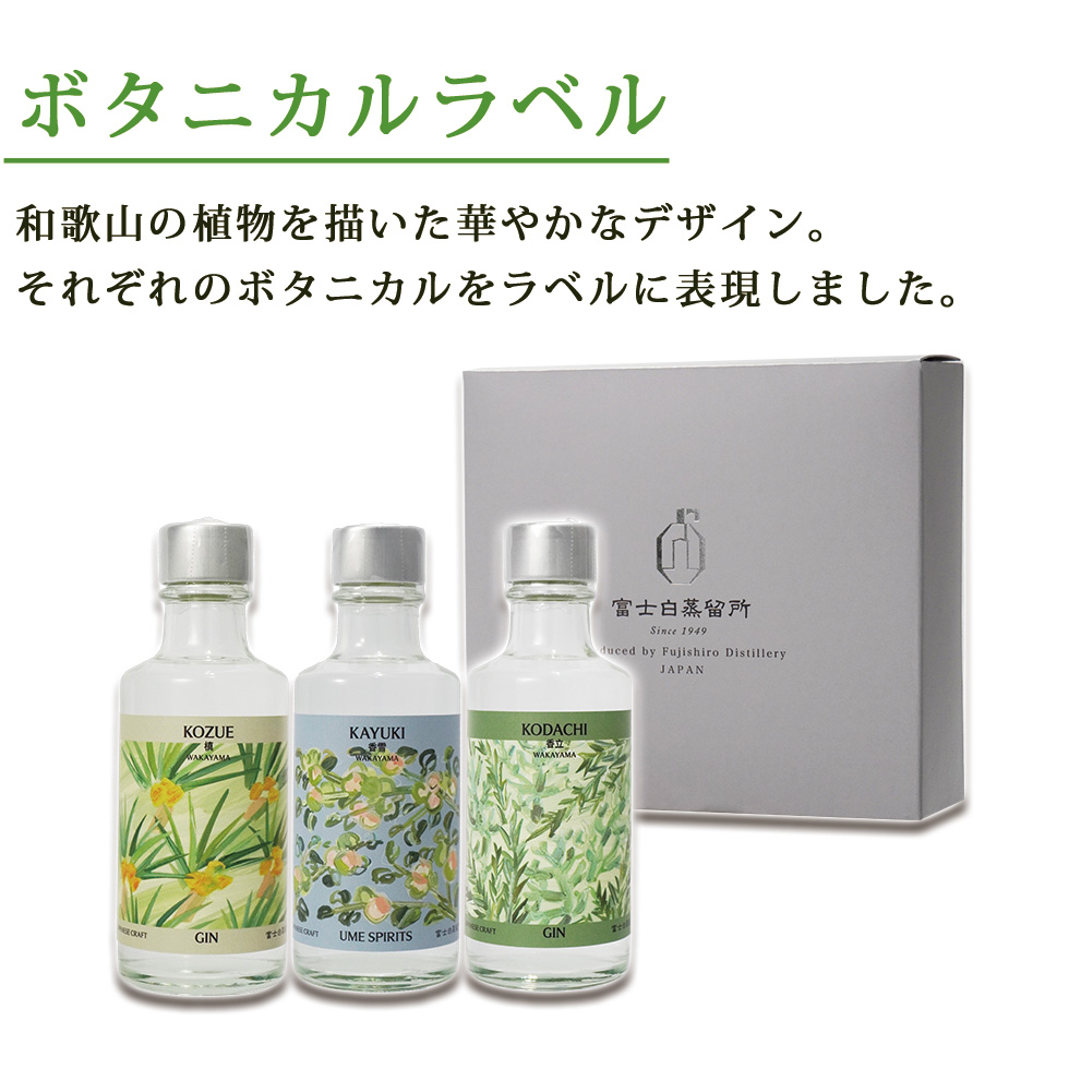 箱入り、オリジナルボックス、ラッピング・包装もできるギフトボックスです