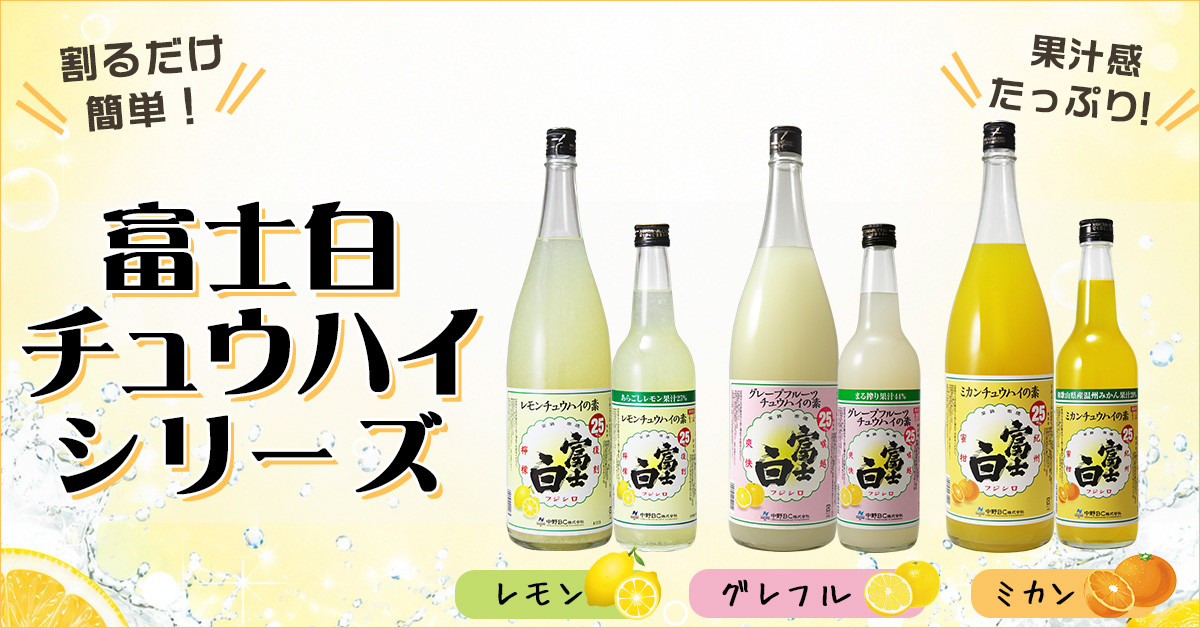 fujishiro24_1200×600.jpg