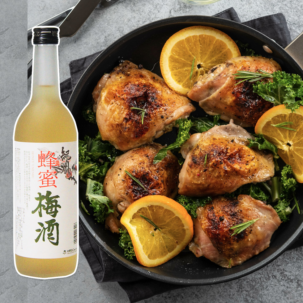 蜂蜜梅酒はハニーレモンチキンにピッタリ!漬け込んで焼くだけなので簡単レシピです