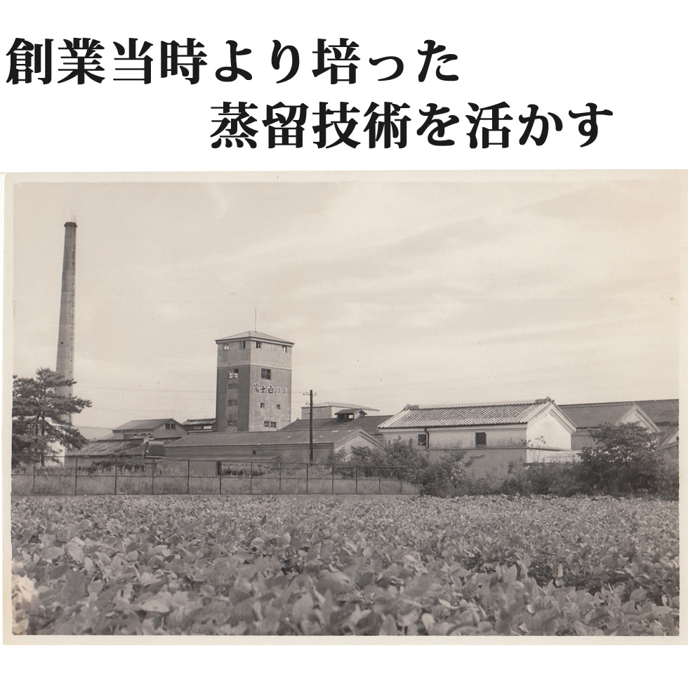 蒸留酒,蒸留塔,蒸留の機械,蒸留機