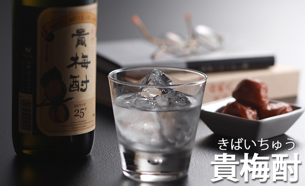 梅スピリッツ 貴梅酎 25°720ml,梅焼酎,ウメスピリッツ,UME SPIRITS,hyde,ANTIN