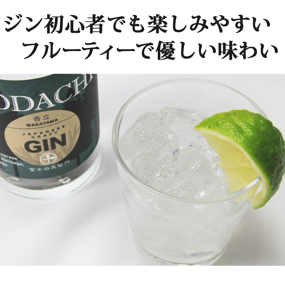 香立-KODACHI-180ml 富士白蒸留所 | 長久庵オンラインショップ｜中野BC