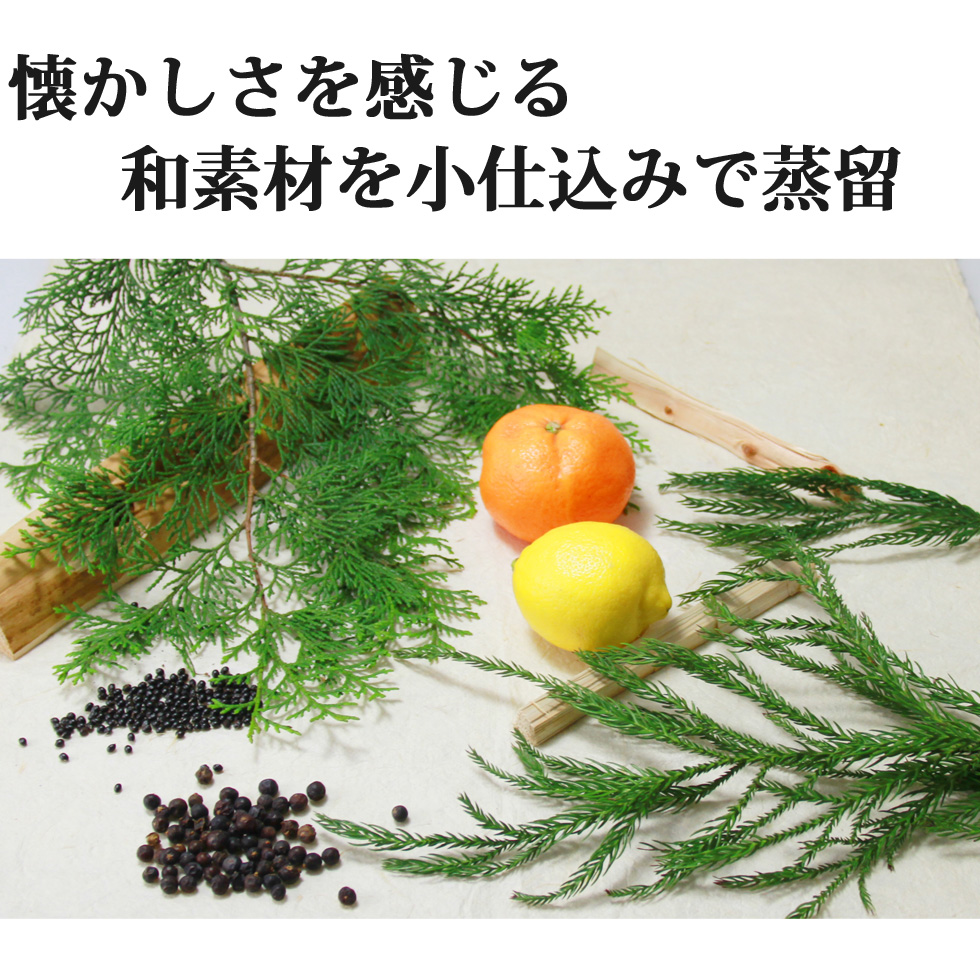 蒸留酒,蒸留塔,蒸留の機械,蒸留機