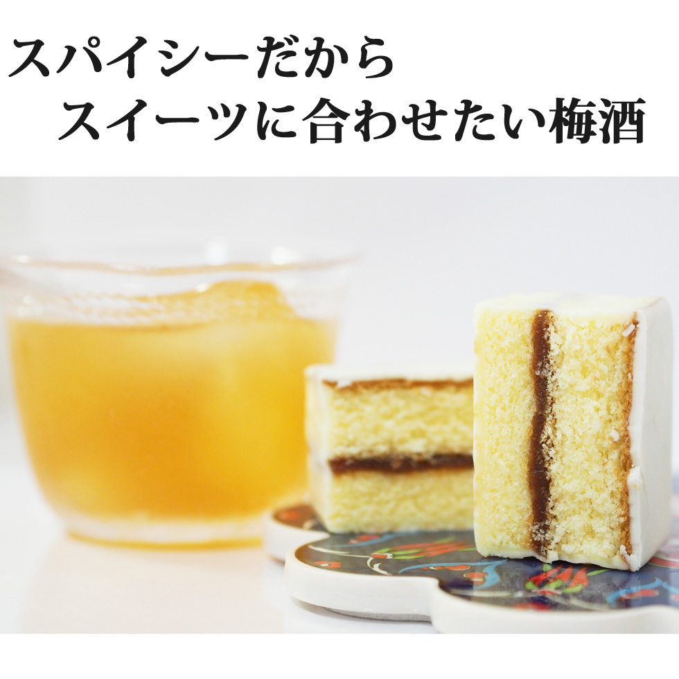 ラベルが可愛い梅酒,オシャレな梅酒として人気のkishuumeshuは女子会や家飲み、パーティーなどにおススメです