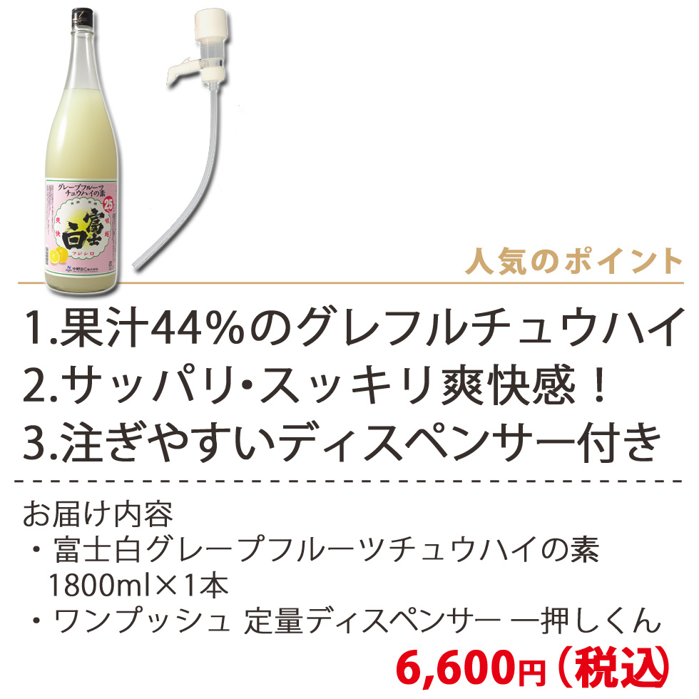 便利なディスペンサーつき