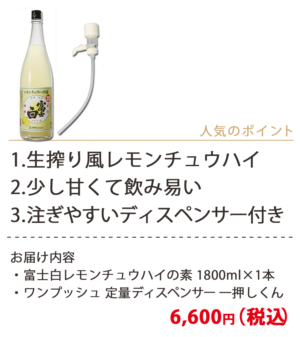 便利なディスペンサーつき