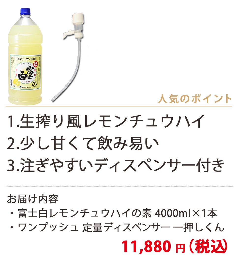 便利なディスペンサーつき