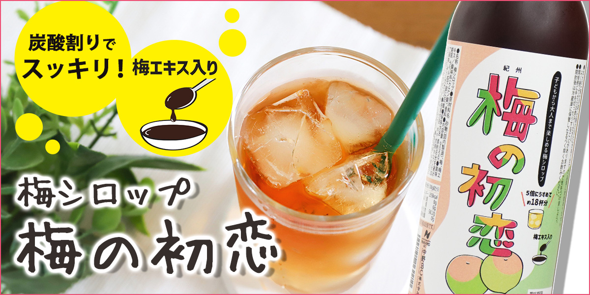 top_hatsukoi.jpg