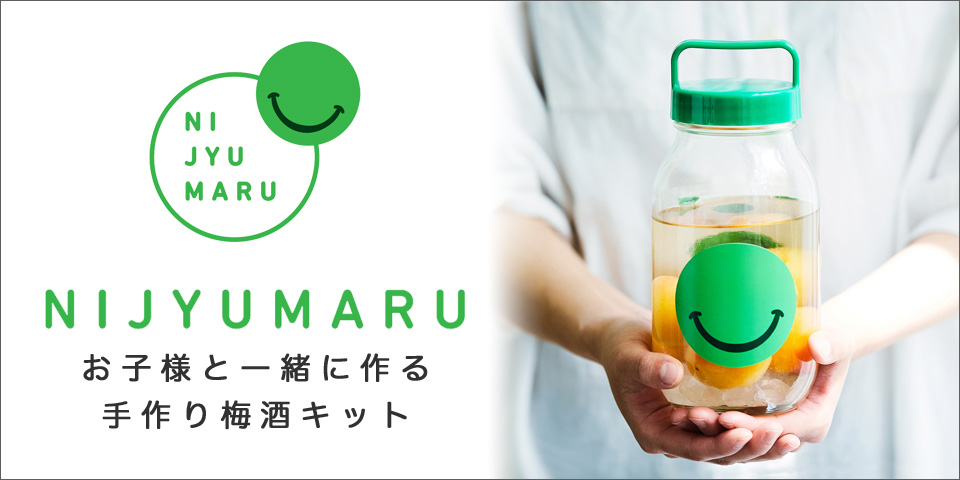 top_nijyumaru0601.jpg