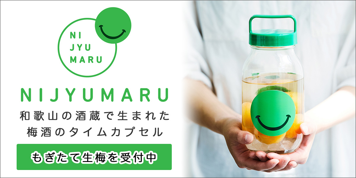 top_nijyumaru0601.jpg