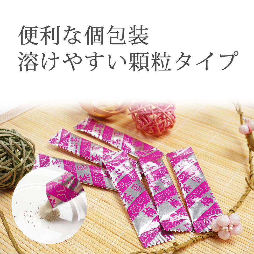 長久梅 梅こぶ茶 梅エキス粉末入り 3袋セット | 長久庵オンライン