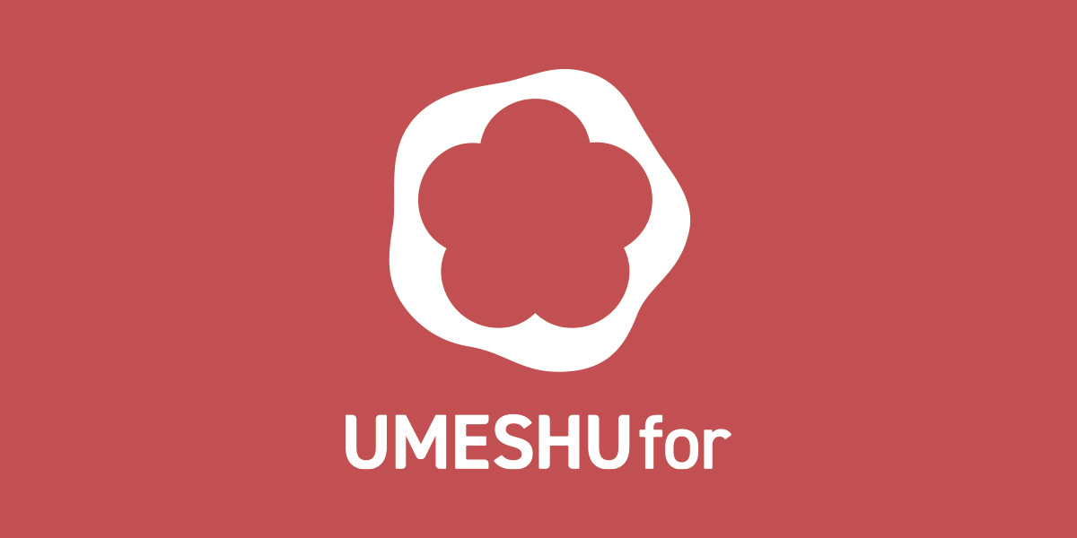 UMESHUfor,ウメシュフォー,中野BCの梅酒