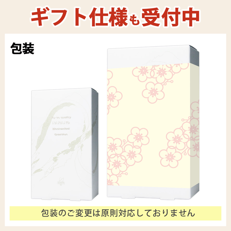 包装ラッピング受付中