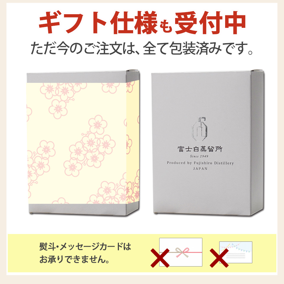 ギフトに人気のラッピング包装出来るギフトプレゼント