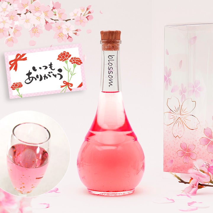 母の日プレゼント人気の梅酒Ｎｏ.１★ 誕生日のお祝いに！金箔入りのさくら色したお酒 「blossomさくら梅酒」