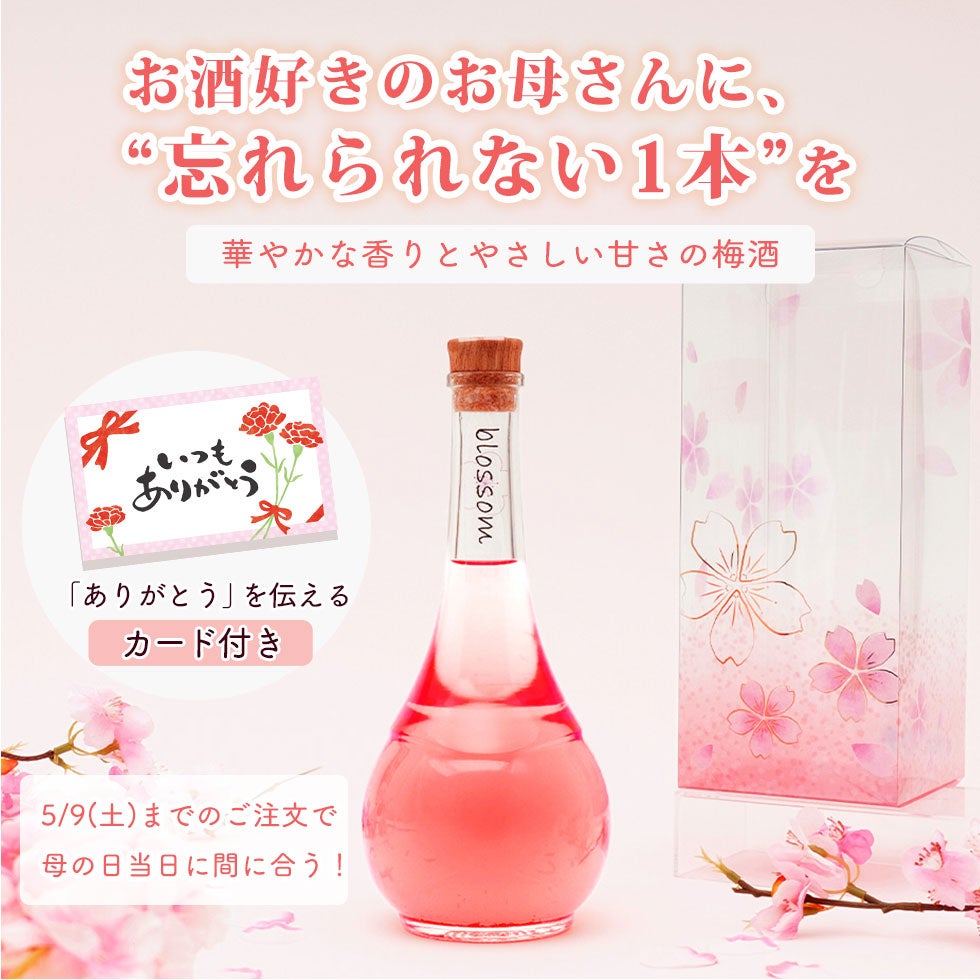 専用の梱包箱に入れてお届けします