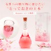 女性への贈り物に選びたいとっておきの１本