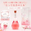 女性への贈り物に選びたいとっておきの１本