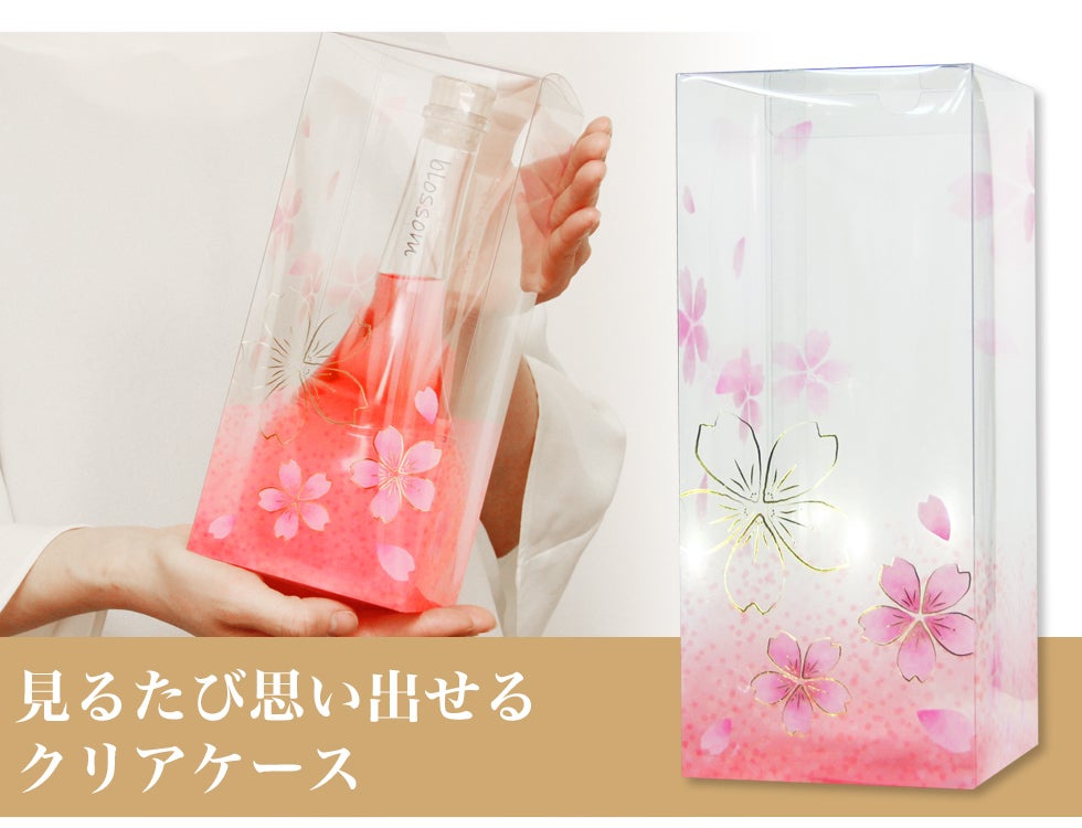 ギフトにぴったりのクリアケース