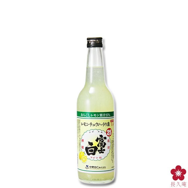 生搾りレモンサワーを手軽に飲みたい方へ！果実感たっぷりの復刻檸檬