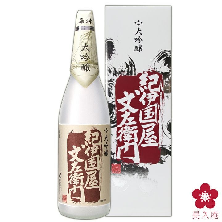 大吟醸 紀伊国屋文左衛門 ≪紅≫ 1800ml ※箱入り | 長久庵オンライン