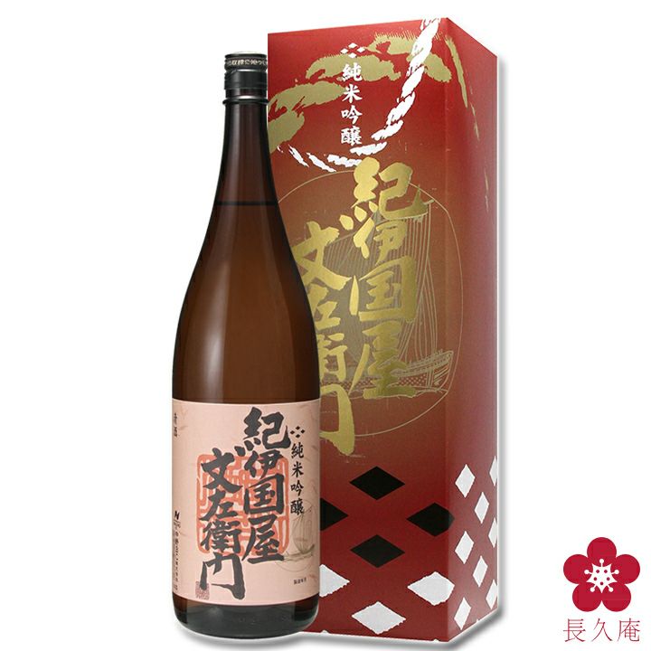 純米吟醸 紀伊国屋文左衛門 1800ml ※化粧箱入り | 長久庵オンライン