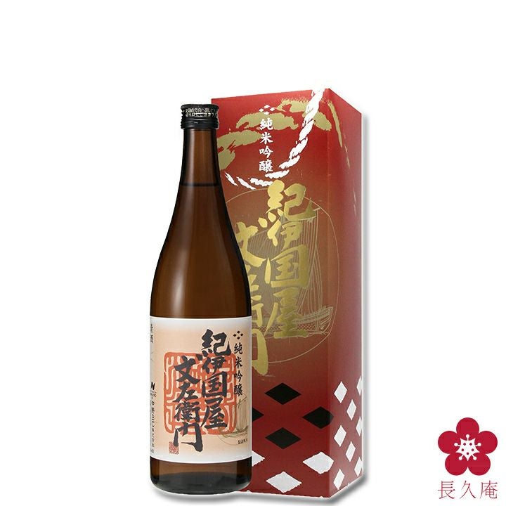 純米吟醸 紀伊国屋文左衛門 720ml ※化粧箱入り | 長久庵オンライン