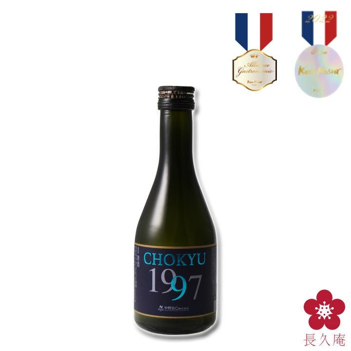 CHOKYU1997 300ml | 長久庵オンラインショップ｜中野BC直営通販サイト