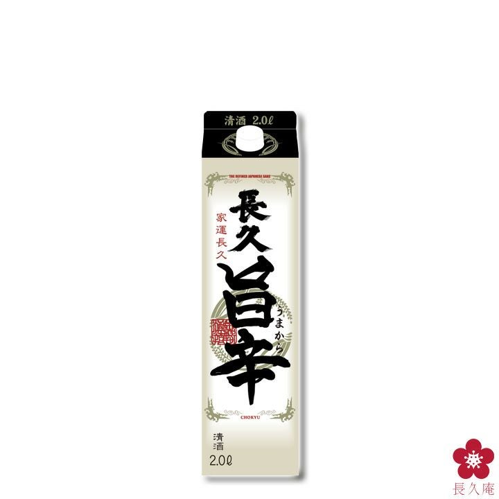 長久 旨辛 2000ml | 長久庵オンラインショップ｜中野BC直営通販サイト