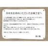 2027年の月向販売について