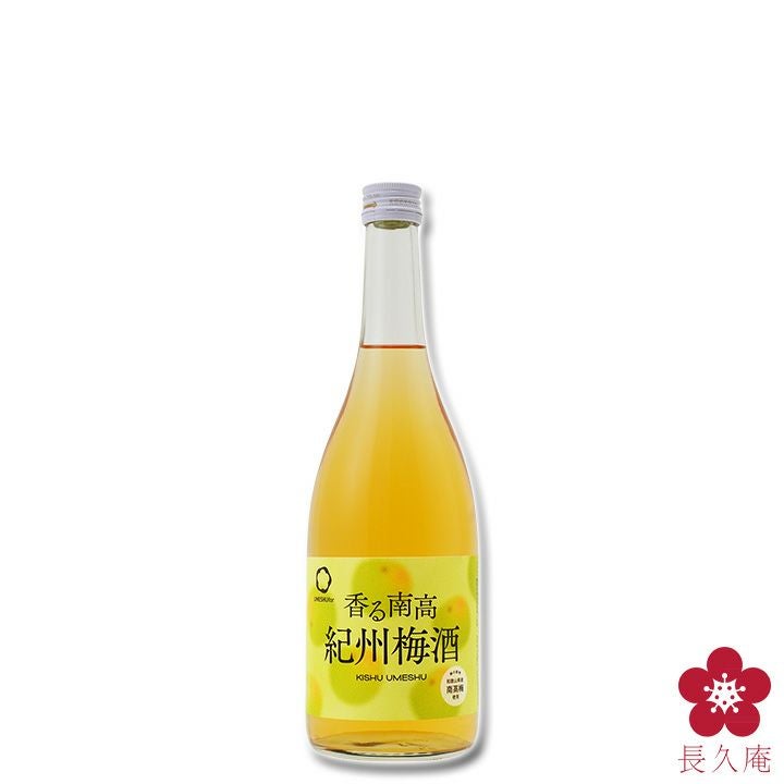 香る南高 紀州梅酒 720ml（旧：中野梅酒） | 長久庵オンラインショップ