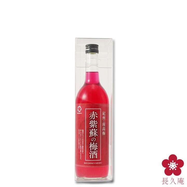 箱入り】赤紫蘇の梅酒 720ml（旧：赤い梅酒） | 長久庵オンライン