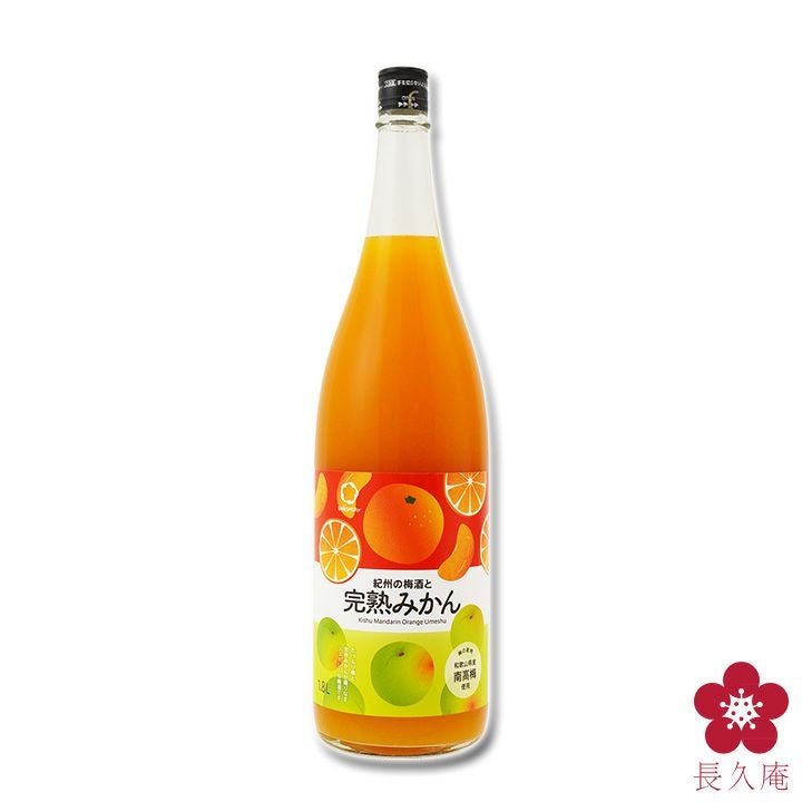 紀州の梅酒と完熟みかん 1800ml（旧：紀州 完熟みかん梅酒） | 長久庵