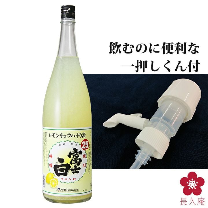 送料無料】生搾りレモンサワーを手軽に飲みたい方へ！復刻檸檬