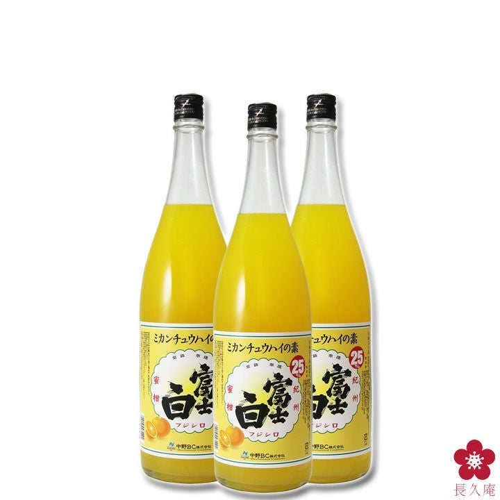 送料無料】粒々のみかん果肉を20％も配合！生搾りみかんサワーを