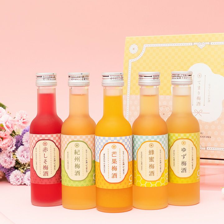 てまり梅酒180ml×5本セット