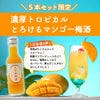 商品紹介