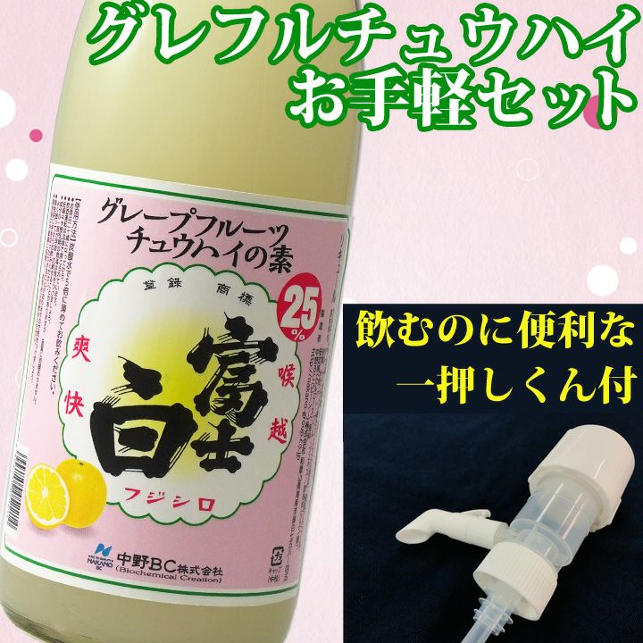 送料無料】生搾りレモンサワーを手軽に飲みたい方へ！復刻檸檬