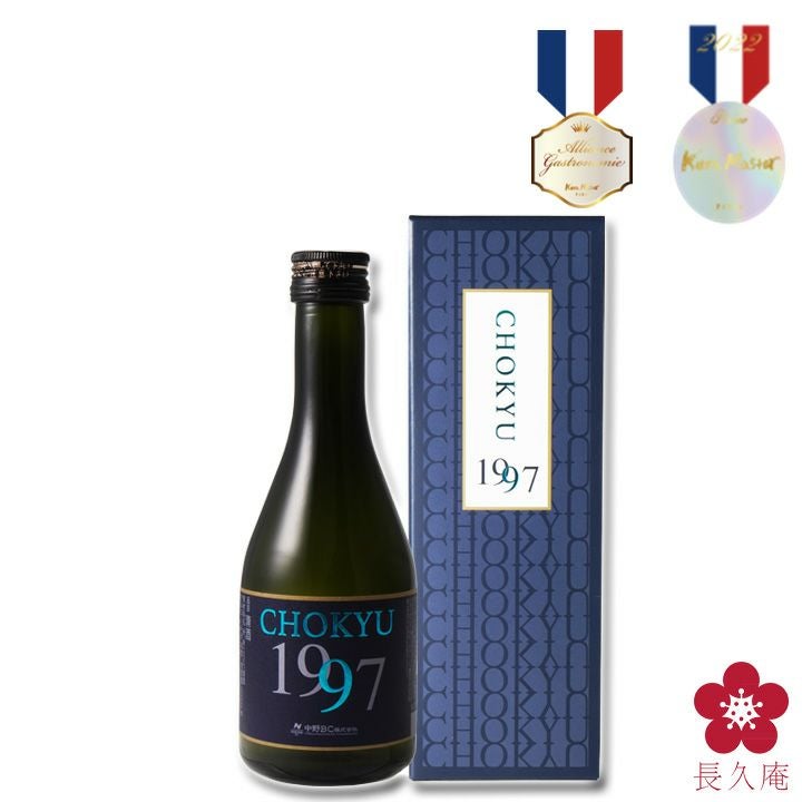 CHOKYU1997 300ml ※箱入り【CK-50】 | 長久庵オンラインショップ｜中野