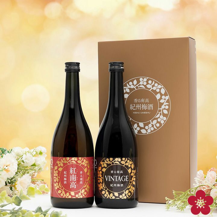 GI-50】GI和歌山梅酒ギフトセット 720ml×2 | 長久庵オンラインショップ