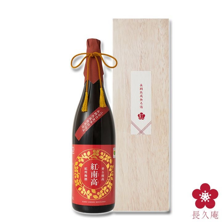 梅酒 紅南高 1800ml｜グランプリ受賞。紅色に染まった希少梅だけで造っ