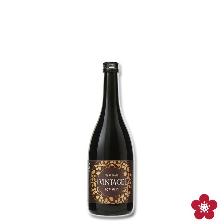 香る南高 VINTAGE720ml | 長久庵オンラインショップ｜中野BC直営通販サイト
