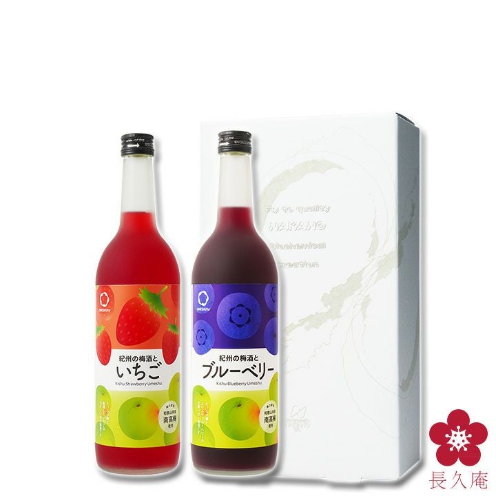 ベリーベリーセット 720ml×2本 | 長久庵オンラインショップ｜中野BC