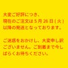 ライフガードサワーの素はこれだけ飲める