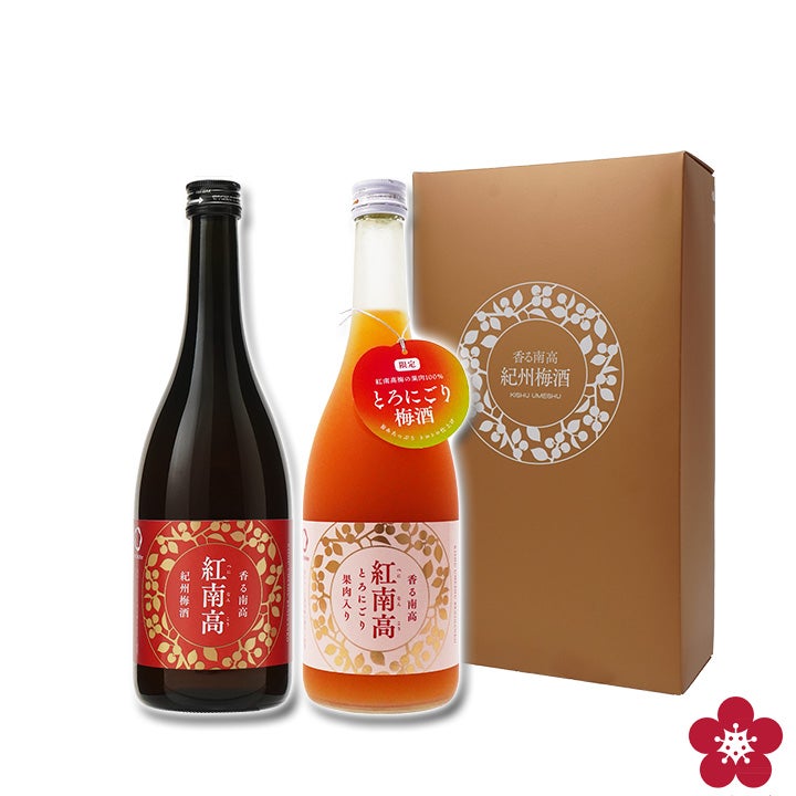GI紅南高梅酒飲み比べセット